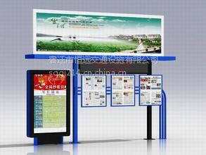 阅报栏选择指南 从款式图解到价格全解析，恒远交通设施为您解答
