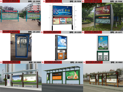 河北省保定市灯箱制作多少钱18082301222阅报栏灯箱价格厂家_环保设备栏目