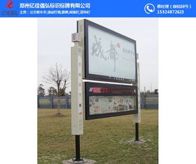 平顶山电子阅报栏价格分析 选购与投资的全面指南