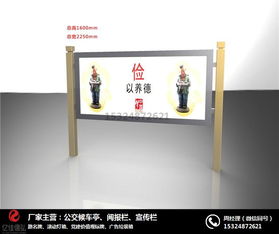 湖南阅报栏 大河报电子阅报栏的数字化探索